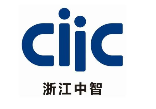 浙江中智經濟技術服務 專業、高效的技術服務解決方案