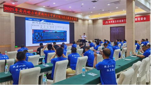 云內動力開展非道路T3、T4技術服務培訓，助力行業綠色發展