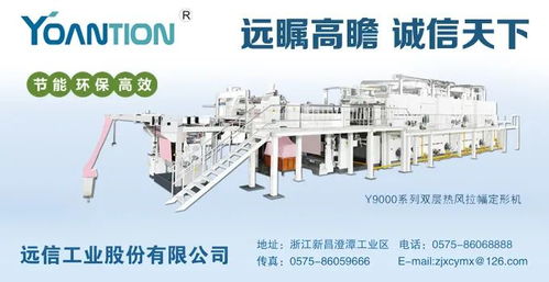 從中國制造到中國創造 恒天企業攜創新力量亮相Saigon Tex 技術服務